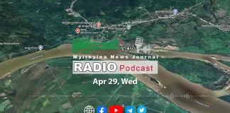 ၂၀၂၆ ခုနှစ်၊ ဧပြီလ (၂၉) ရက် မြစ်ကြီးနားသတင်းဂျာနယ် ရေဒီယိုအစီအစဉ်တင်ဆက်မှု။