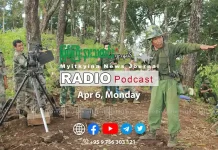 ၂၀၂၆ ခုနှစ်၊ ဧပြီလ (၆) ရက် မြစ်ကြီးနားသတင်းဂျာနယ် ရေဒီယိုအစီအစဉ်တင်ဆက်မှု။