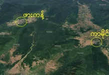 ပိတ်ထားတဲ့ ကာမိုင်း-ဖားကန့်လမ်းက ခရီးသွားတဲ့ ပြည်သူ ၂၅ ယောက်ကို KIA ဖမ်းဆီးထားဟုဆို