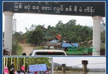 ကြိုကာကွယ်မှာလား၊ ဖြစ်မှကုမှာလား