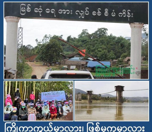 ကြိုကာကွယ်မှာလား၊ ဖြစ်မှကုမှာလား
