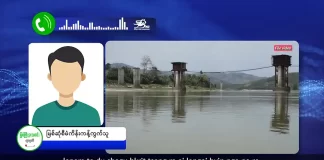 မြစ်ကြီးနားသတင်းဂျာနယ်၏ အပတ်စဉ် TV အစီအစဉ်တင်ဆက်မှု။ (ကချင် – ဂျိန်းဖော့) မေ (၆) ရက်။