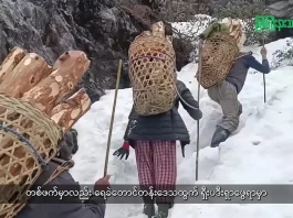 မြစ်ကြီးနားသတင်းဂျာနယ်၏ အပတ်စဉ် TV အစီအစဉ်တင်ဆက်မှု။ (ကချင် – ဂျိန်းဖော့) မေ (၁၃) ရက်။