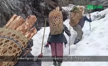 မြစ်ကြီးနားသတင်းဂျာနယ်၏ အပတ်စဉ် TV အစီအစဉ်တင်ဆက်မှု။ (ကချင် – ဂျိန်းဖော့) မေ (၁၃) ရက်။