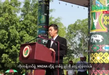 မြစ်ကြီးနားသတင်းဂျာနယ်၏ အပတ်စဉ် TV အစီအစဉ်တင်ဆက်မှု။ (ကချင် – ဂျိန်းဖော့) ဧပြီလ (၁၅) ရက်။
