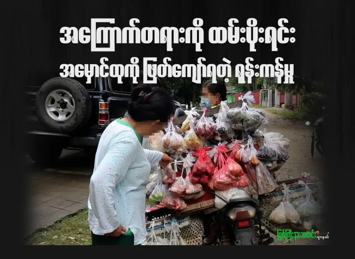 ဈေးသည်