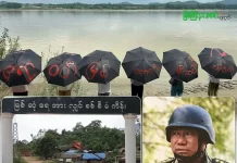 မြစ်ဆုံစီမံကိန်း ကန့်ကွက်ပြောဆိုမှုတွေကို အသိအမှတ်ပြုကြောင်း ဗိုလ်မှူးကြီးနော်ဘူပြော