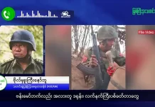 မြစ်ကြီးနားသတင်းဂျာနယ်၏ အပတ်စဉ် TV အစီအစဉ်တင်ဆက်မှု။ (ကချင် – ဂျိန်းဖော့) ဇွန်လ (၁၀) ရက်။
