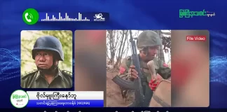 မြစ်ကြီးနားသတင်းဂျာနယ်၏ အပတ်စဉ် TV အစီအစဉ်တင်ဆက်မှု။ (ကချင် – ဂျိန်းဖော့) ဇွန်လ (၁၀) ရက်။