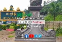 ၂၀၂၆ ခုနှစ်၊ ဇွန်လ (၂၃) ရက် မြစ်ကြီးနားသတင်းဂျာနယ် ရေဒီယိုအစီအစဉ်တင်ဆက်မှု။