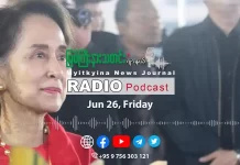 ၂၀၂၆ ခုနှစ်၊ ဇွန်လ (၂၆) ရက် မြစ်ကြီးနားသတင်းဂျာနယ် ရေဒီယိုအစီအစဉ်တင်ဆက်မှု။