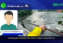 မြစ်ကြီးနားသတင်းဂျာနယ်၏ အပတ်စဉ် TV အစီအစဉ်တင်ဆက်မှု။ (ကချင် – ဂျိန်းဖော့) ဇွန်လ (၃) ရက်။
