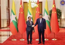 ဦးမင်းအောင်လှိုင်နဲ့ ရှီကျင့်ဖျင်တို့တွေ့ပြီး ဆေးဖက်ဝင်အပင်ရောင်းချရေးစာချုပ်အပါအဝင် စာချုပ်နဲ့ စာချွန်လွှာ ၁၈ ခုကို လက်မှတ်ထိုး
