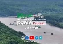 ၂၀၂၆ ခုနှစ်၊ ဇူလိုင်လ (၁) ရက် မြစ်ကြီးနားသတင်းဂျာနယ် ရေဒီယိုအစီအစဉ်တင်ဆက်မှု။