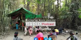 ၂၀၂၆ ခုနှစ်၊ ဇူလိုင်လ (၃၀) ရက် မြစ်ကြီးနားသတင်းဂျာနယ် ရေဒီယိုအစီအစဉ်တင်ဆက်မှု။