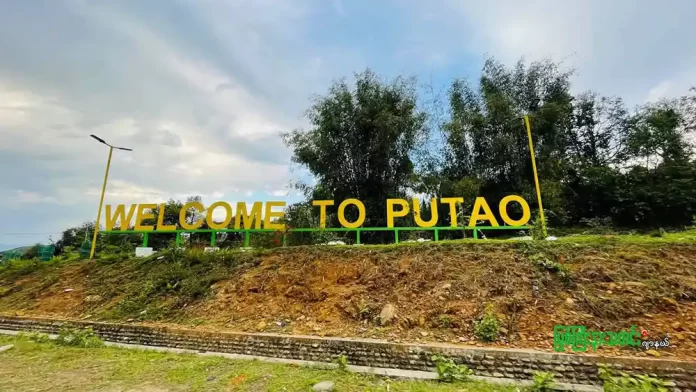 putao city