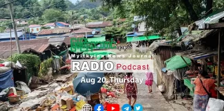 မြစ်ကြီးနားသတင်းဂျာနယ်၏ အပတ်စဉ် TV အစီအစဉ်တင်ဆက်မှု။ (ကချင် – ဂျိန်းဖော့) ဩဂုတ်လ (၂၀) ရက်။