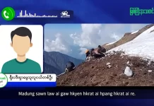 မြစ်ကြီးနားသတင်းဂျာနယ်၏ အပတ်စဉ် TV အစီအစဉ်တင်ဆက်မှု။ (ကချင် – ဂျိန်းဖော့) ဇူလိုင်လ (၂၉) ရက်။