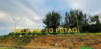ပူတာအိုဒေသအတွင်းက စစ်သားစုဆောင်းမှုတွေကြောင့် ဒေသခံတွေ စိုးရိမ်နေရ