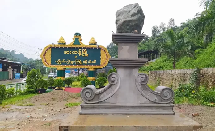 ဖားကန့်မြို့-ကချင်ပြည်နယ်
