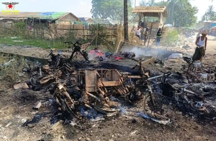 ရခိုင်လေကြောင်းတိုက်ခိုက်မှု